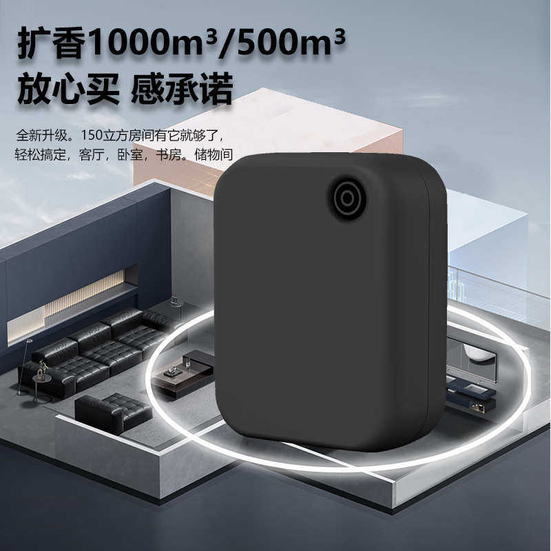 酒店香薰机商用扩香机休闲会所加香机大堂自动喷香机五星级香氛机,生活电器,香薰机/多功能香氛机/自动加香机,淘宝优惠券,粉丝福利购,淘宝优惠卷