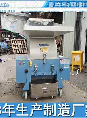 10匹15HP机20P3HS-PC400碎0匹塑胶料宏盛牌重型粉塑料碎机料块胶