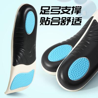 Orthotic Arch Support Insoles Running Stability Heel Cushion