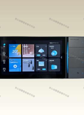 安心加ACIGA7寸智慧屏楼宇对讲室内机ACG-BIGW-SNL7-X