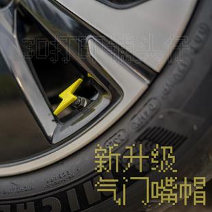 个性闪电造型气门芯帽汽车创意改装通用款气门嘴帽气嘴帽通用