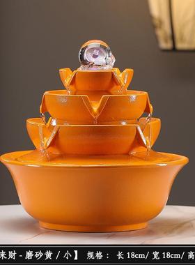 高档陶瓷八方来财循环招财风水轮倒流摆件时来水运办转水公室客厅