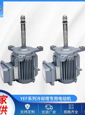 厂家直供三相异步电动机YE3-90L-4 1.5kw速电机380V电机