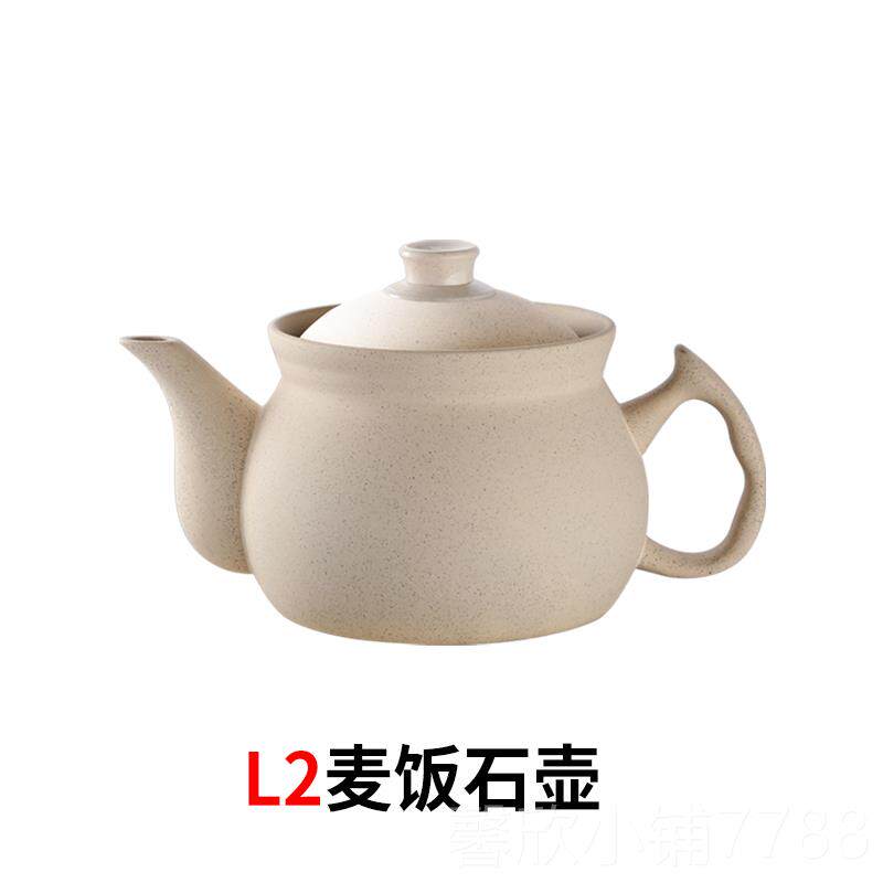 高档康雅中药煎药麦饭石无釉陶全自顺动药熬壶中医煎药电壶煮药罐