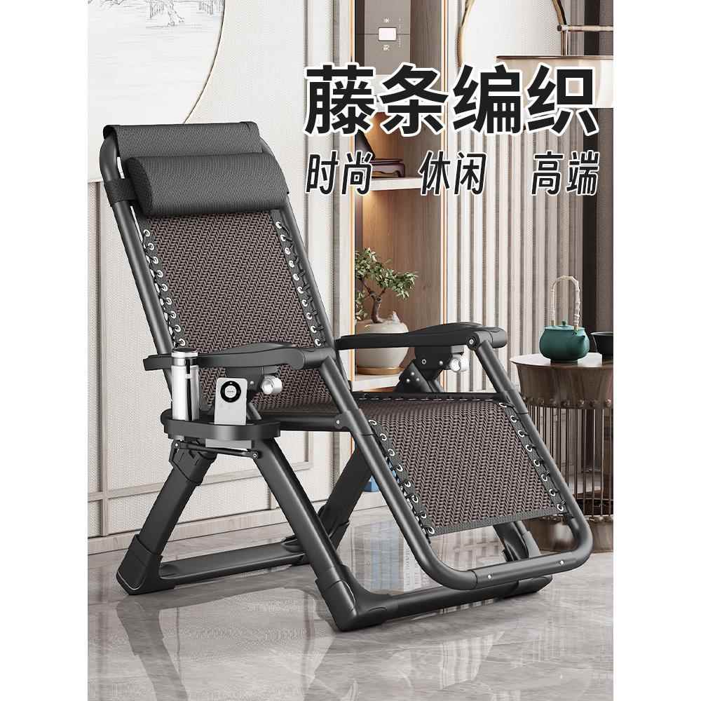 藤编躺椅折叠午休老人专用靠背可趟可睡家用阳台休闲办公室夏凉椅