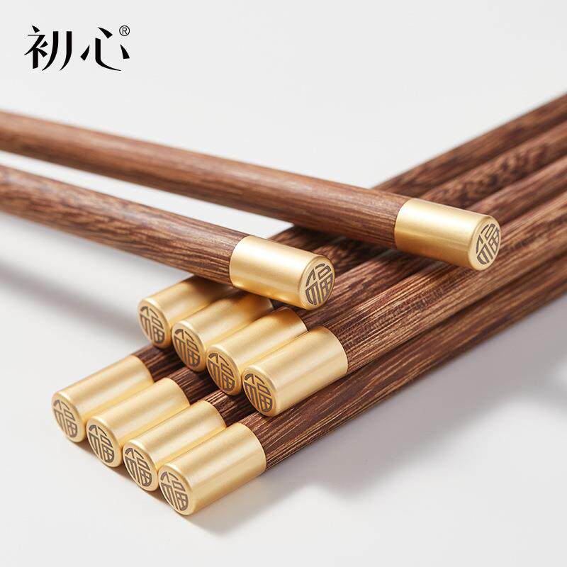 初心家筷子用防滑防霉鸡翅长天然耐木高温高颜值筷子81310G10双装