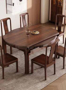 金木餐桌椅乌组合全实饭木餐桌方圆两用中式可伸厅3101#缩家用客