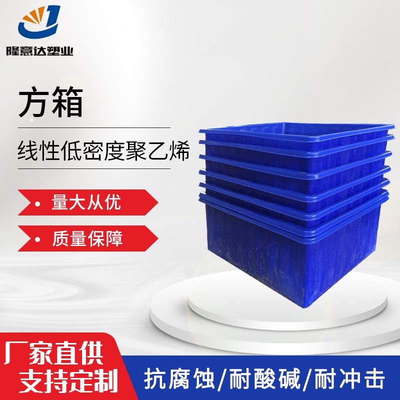 加厚大号塑料周转箱长方形物流胶筐仓库收纳盒子储物框带盖蓝白色