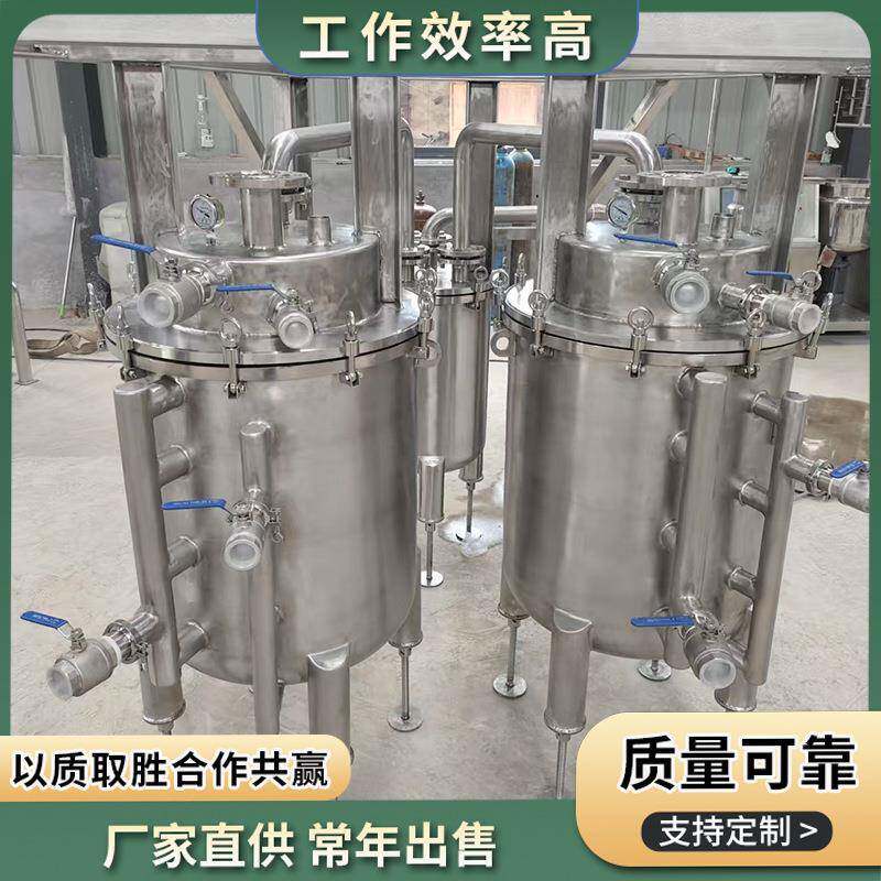 SM-H100分散搅拌罐速度显示PLC变频控制树脂/液体电加热搅拌罐