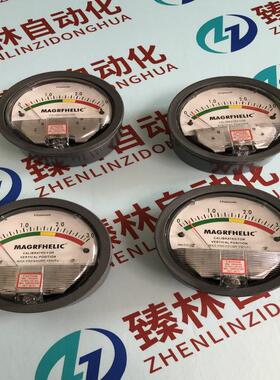 TE2000压差表-125~0~125Pa差压表