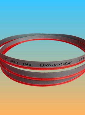 0SD-18SSD小锯床锯带条M42*1745*13*.5*10/14N不锈6钢锯高韧性