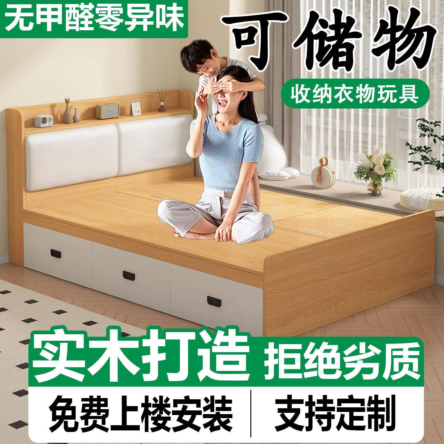 实木儿童床男孩女孩儿公主床卧室小户型榻榻米地台床收纳床可定制