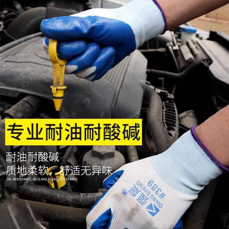 手套劳保耐磨工作橡胶丁腈胶皮防水劳滑厚加耐用SKM工厂工地动干