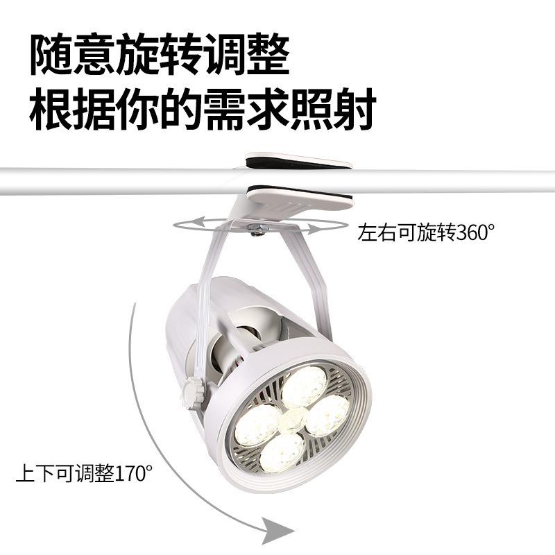led夹子射灯服装轨道灯聚光灯免接线插电式可移动集市摆摊专用灯