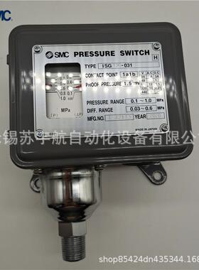 SM压力开关IG130-00ISG1303-031ISG1S30-031HZF-WC压力开关销售