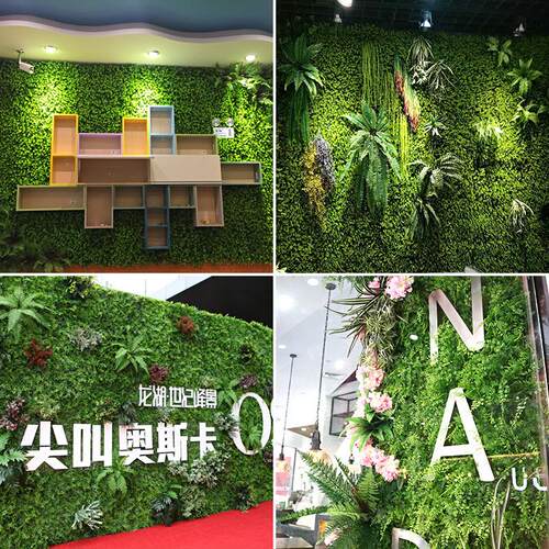 背景墙仿真植物墙面绿植仿真绿植