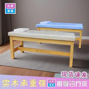实木检查床中医理疗床幼儿园观察床小儿推拿按摩床儿童诊疗床专用