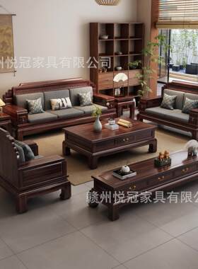 新中典清式乌金木实木沙发YG-926#组合高端小户型夏冬两用明古家