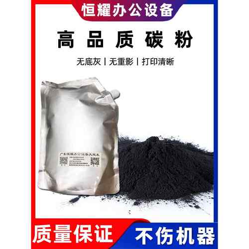 理光A3打印机Mp7502 7001 5001 5002 9003 7503覆印机墨盒