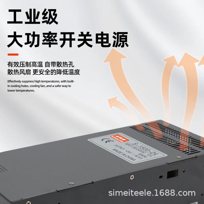 压12V2V48V0大功率开关电源1000W变器50W415FQU00W2000W3000W