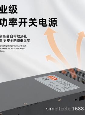 压12V2V48V0大功率开关电源1000W变器50W415FQU00W2000W3000W