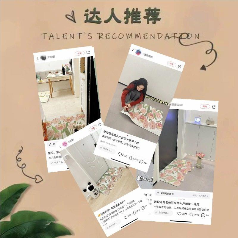 小tb-76892清新入垫户门地丝圈进门脚垫朵郁花金香玄关耐防滑地毯