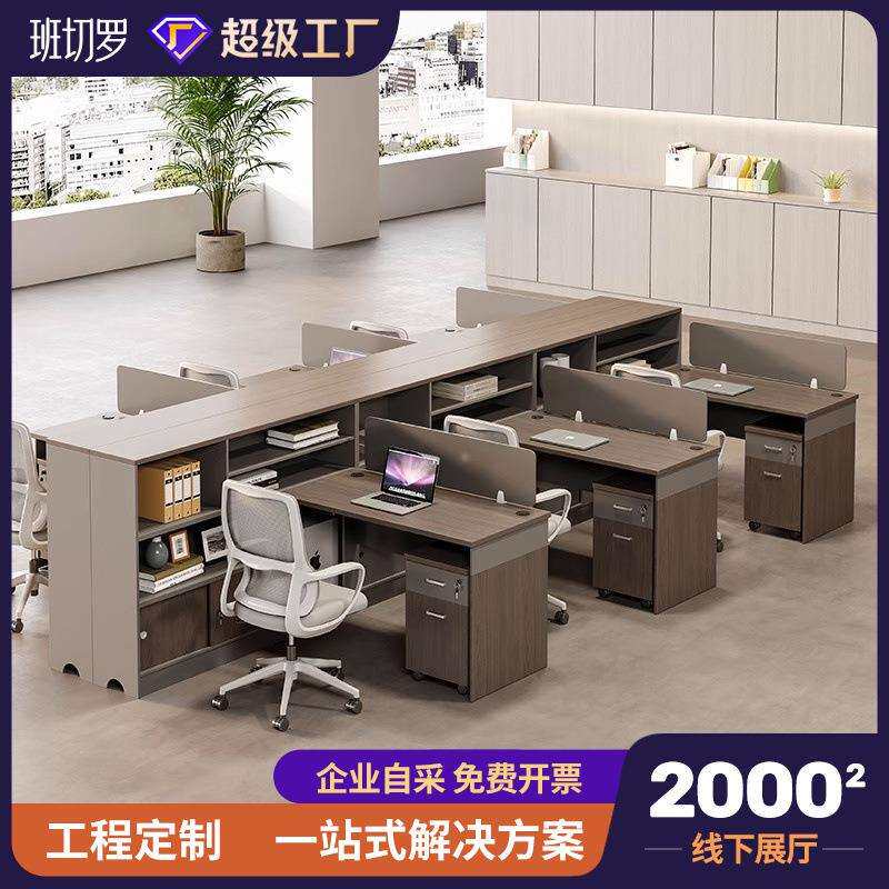 高侧柜财务桌公司员工办公桌椅组合隔断简约员工位带柜卡座电脑桌图片