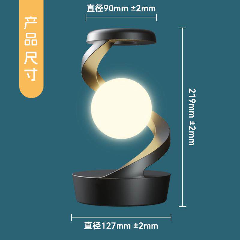 旋转悬浮灯创意无线充电小夜灯悬浮手机快充RGB氛围灯室内床头灯