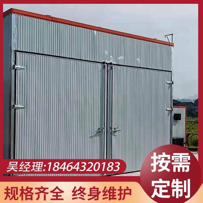 全自动烘干机 竹签竹丝竹制品烘干烤房 线香竹签香烘干设备厂家