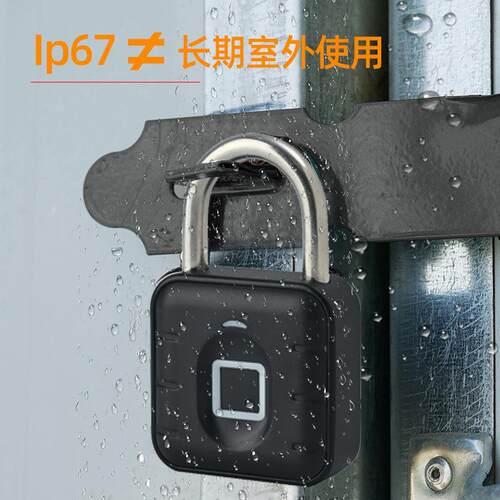 指纹挂锁电子锁密码锁小锁学生储物柜u型电力表柜子指纹智能锁