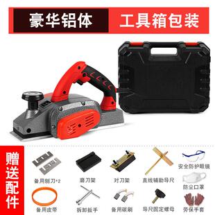 高档电刨家用功能多木工刨手提电刨子机压刨倒木工工具电动工具装