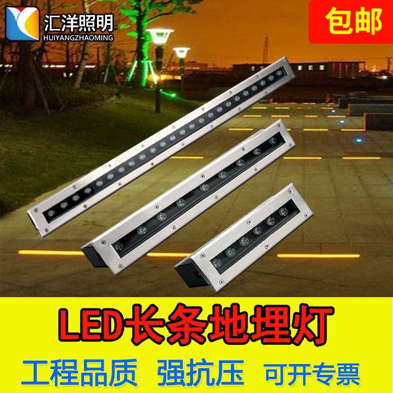 长方形LED-正/暖白、七彩埋地式防水灯 庭园广场防水射灯3W~36W