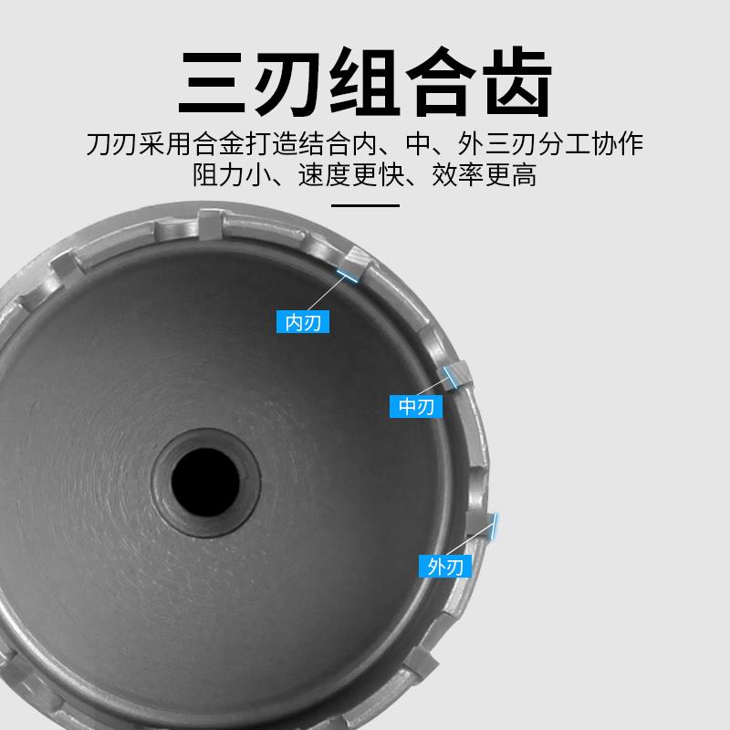 硬质合金不锈钢开孔器钨钢钻头钢板厚铁板木工金属扩孔器专用套装