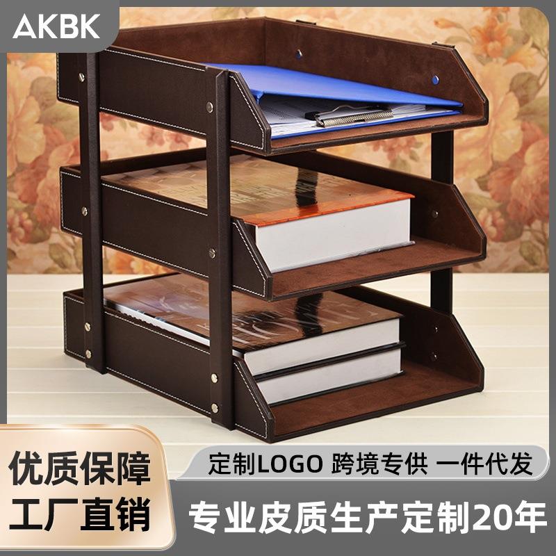 跨境三层皮质可拆装家用文件夹桌面收纳皮革办公文件架厂家