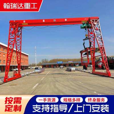 室外龙门吊大型起重设备单梁门式起重机10吨20吨30吨MH电动龙门吊