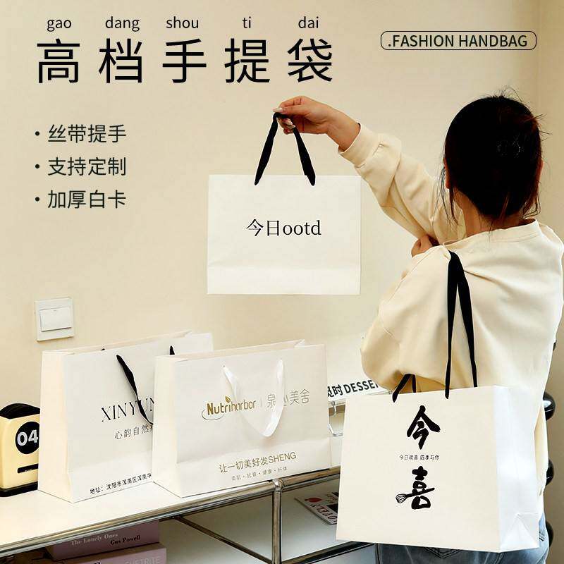 【免费设计印刷】服装店手提袋纸袋礼品袋美容院女装店衣服用袋子