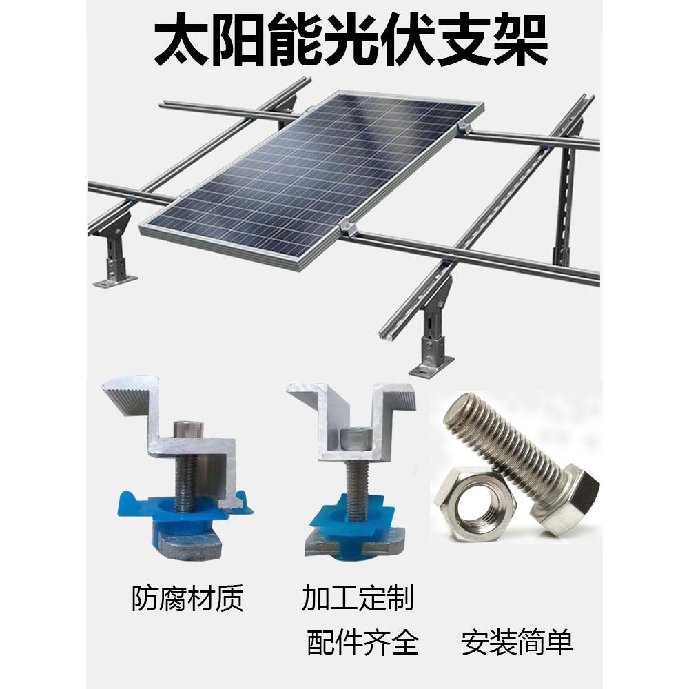 光伏支架热镀锌C型钢导轨 太阳能板支架配件齐全 41x41x2.0多板安