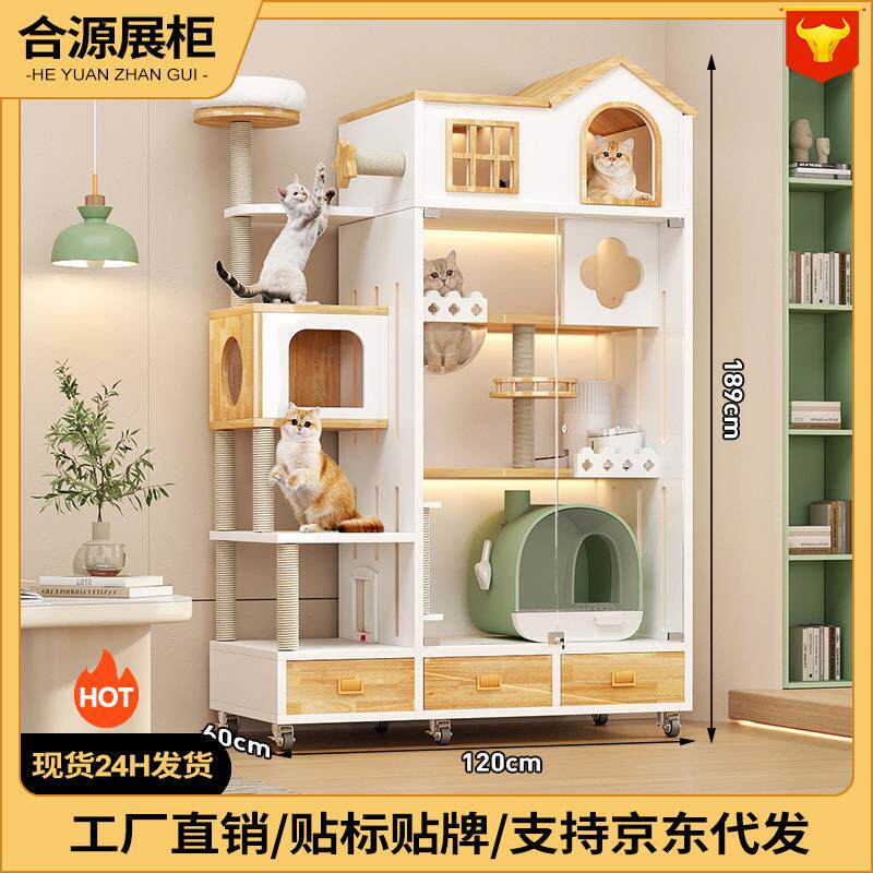 猫城堡大猫大号猫笼别墅三层实木大型木质家用猫笼子多层猫柜猫窝