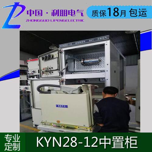 跨境户内智能真空断路器VS1（ZN63)-12/630A-20 固封手车式断路器
