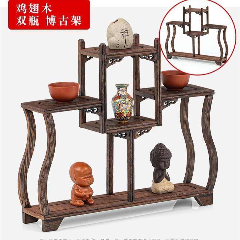 鸡翅木小型博古架摆件实木中式茶杯茶具架子置物架紫砂茶壶展示架