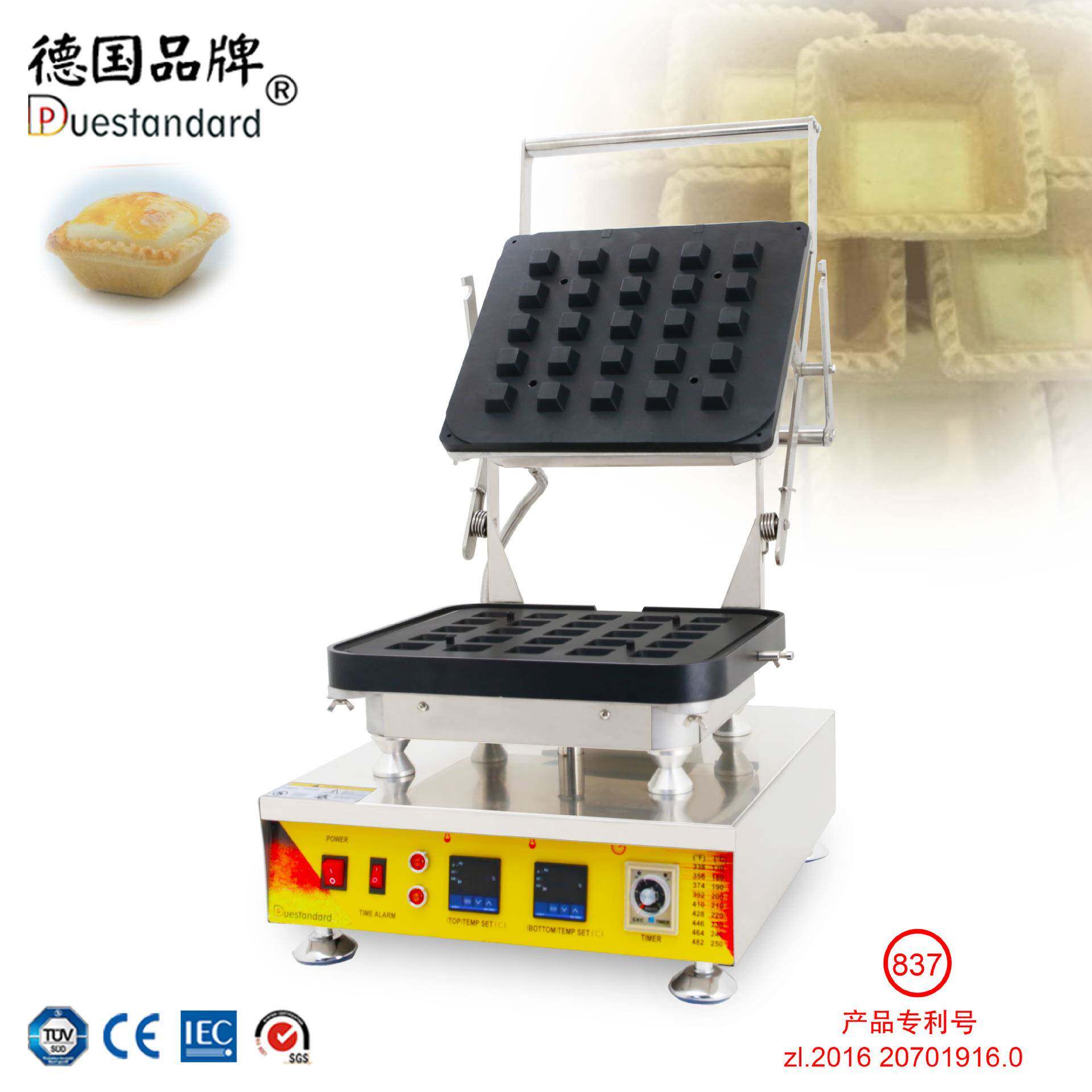 灌浆曲奇机流心芝士蛋挞机蛋塔30孔正方形芝士爆浆蛋挞技术np837