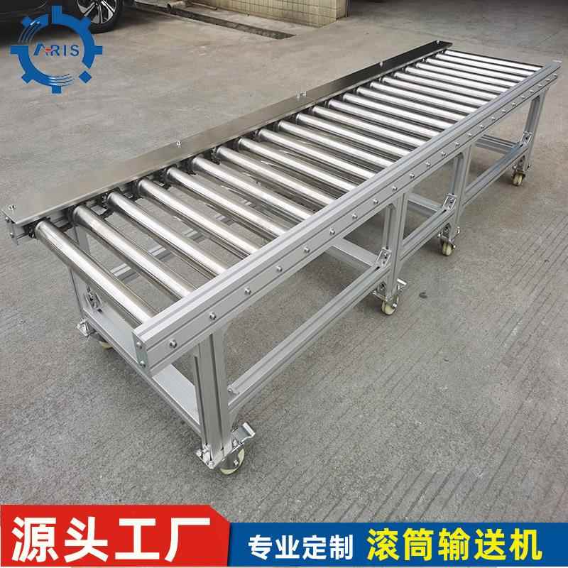 源头工厂生产无动力滚筒线自动化流水线卸货滑梯滚筒线辊筒输送机