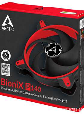 Arctic BioniXP140电脑主机风扇 14cm双向智能温控台式机箱风扇