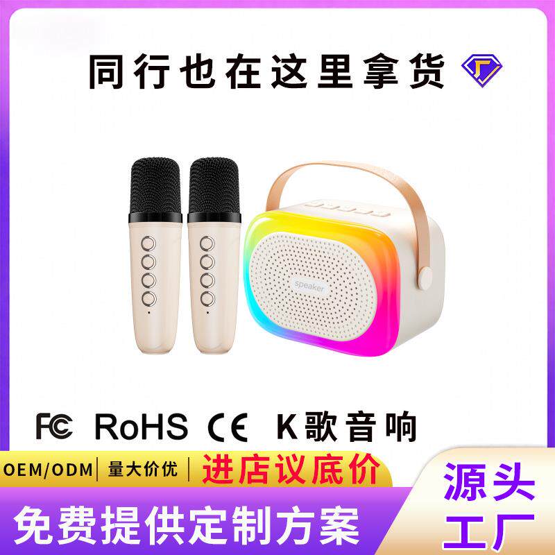 跨境无线蓝牙小音箱户外便携式插卡k歌麦克风话筒音响一体卡拉ok