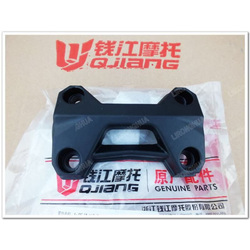 Qianjiang Original factory Cruise Huanglong BJ600GS-A Huanglong 7 Baolong BJ300GS Up and downin the Motorcycle/Equipment/Fitting , Others Motorcycle Accessories  category - from Buy2taobao.com to provide professional Taobao agent buy service