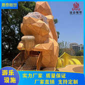 厂家承接制作大型玻璃钢娱乐设施户外园林景观创意公园游乐场雕塑