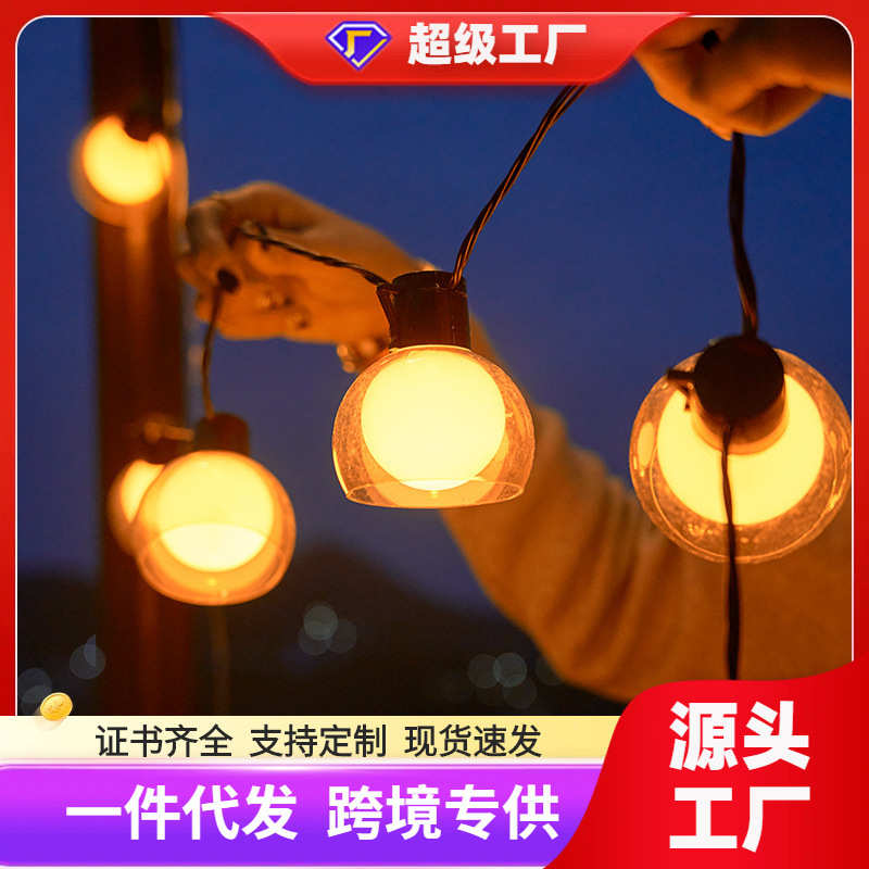 户外露营庭院民宿气氛灯帐篷野营天幕装饰灯阳台LED灯串婚礼布置