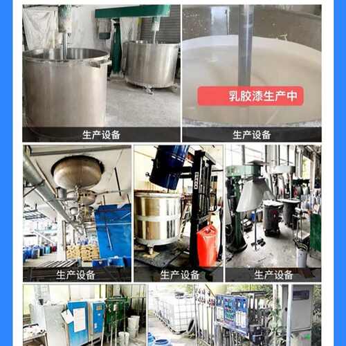 界面加固墙固剂地固固防水加固剂混凝土剂直供外墙沙墙厂家水泥墙