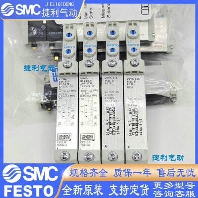 FESTO电磁阀VUVG-B14-M52/B52/P53C/T32C-MZT/AZT/ZT-F-1T1L 1P3