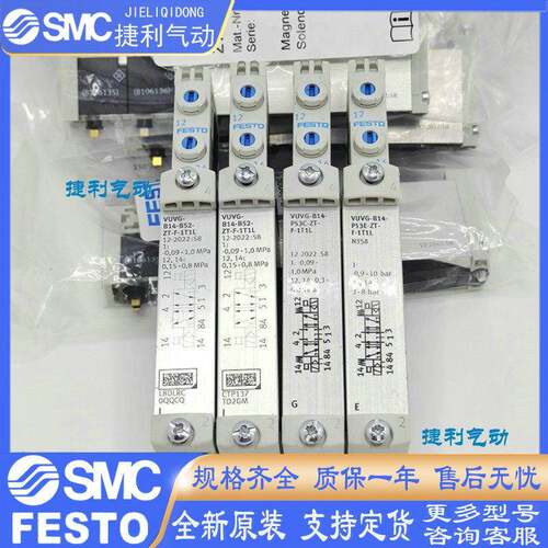 FESTO电磁阀VUVG-B14-M52/B52/P53C/T32C-MZT/AZT/ZT-F-1T1L 1P3
